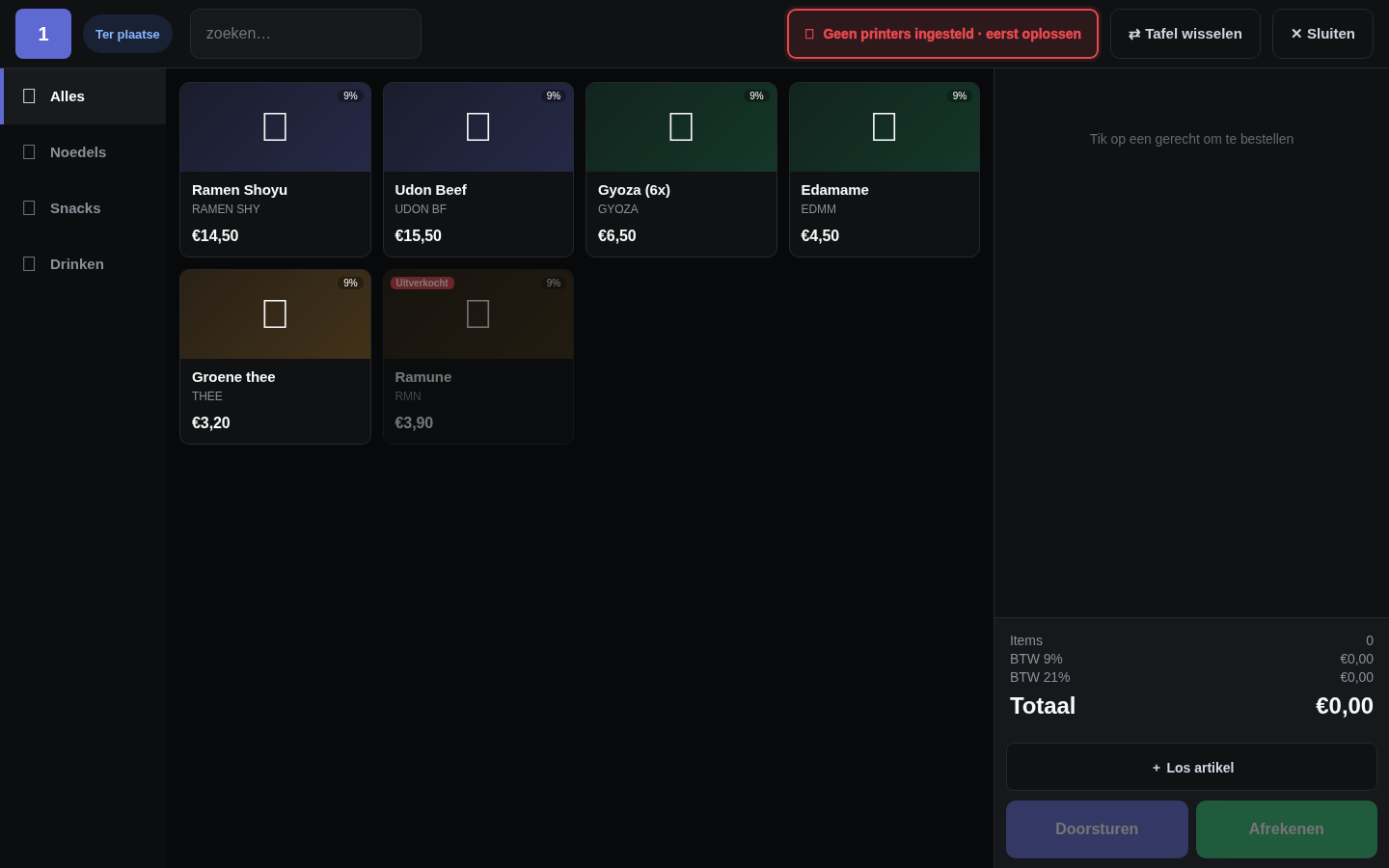 Floor plan dark mode